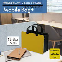 プラス モバイルバッグ+ (プラス) ワイド イエロー 91462 1個（わけあり品）