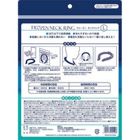 東京企画販売 冷感ネックリング Lサイズ 28°C 055598 1個（わけあり品）