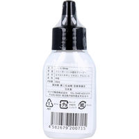 カミナガ販売 ソールWhite スニーカー専用クリーナー 50mL 4582679200715 1本（直送品）