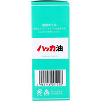 北見ハッカ通商 ハッカ油 徳用ボトル 100mL 4985146001028 1箱（直送品）