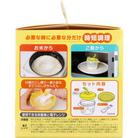 KJC エジモット はじめてのおかゆクッカー KJEM005 1セット（直送品）