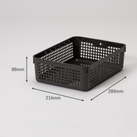 収納バスケット  メッシュバスケット Ｂ5 ダークグレー　幅21.4×奥行28.9×高さ8.8cm　1個 オリジナル