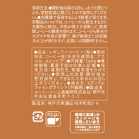 UCC上島珈琲 GOLD SPECIAL PREMIUMメロウキャラメル SAP (期間限定） 1袋（140g）