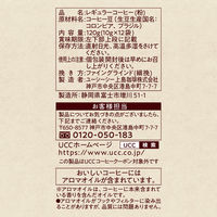 UCC上島珈琲 珈琲探究 ワンドリップコーヒー コロンビアブレンド 1個（12杯分） ドリップコーヒー