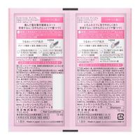 エッセンシャル プレミアム バリアシャンプー＆コンディショナー シルキー ピロー 各15ml サシェ　おためし