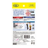 メディキュット　メディカル　ひざ下　ブラック　ＬＬ レキットベンキーザー・ジャパン