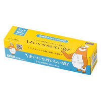 まいにちおいしい袋 大容量 Sサイズ 下ごしらえ・レンジ加熱・湯煎・冷凍 半透明 1セット（1箱（100枚）×5）クリロン化成