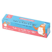 まいにちおいしい袋 大容量 Mサイズ 下ごしらえ・レンジ加熱・湯煎・冷凍 半透明 1セット（1箱（90枚）×5）クリロン化成