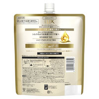 ラックス(LUX)  スーパーリッチシャイン ダメージリペア 補修シャンプー 詰替 560g ユニリーバ