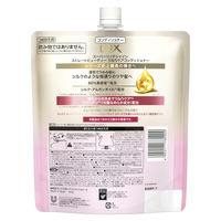 ラックス(LUX)  スーパーリッチシャイン ストレートビューティー うねりケアコンディショナー 詰替 560g ユニリーバ