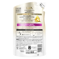 ラックス(LUX)  スーパーリッチシャイン モイスチャー 保湿コンディショナー 詰替 280g ユニリーバ