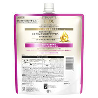 ラックス(LUX)  スーパーリッチシャイン モイスチャー 保湿シャンプー 詰替 560g ユニリーバ