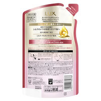 ラックス(LUX)  スーパーリッチシャイン ストレートビューティー うねりケアシャンプー 詰替 280g ユニリーバ