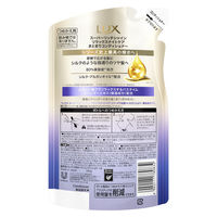 ラックス(LUX)  スーパーリッチシャイン リラックスナイトケア まとまりコンディショナー 詰替 280g ユニリーバ