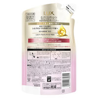 ラックス(LUX)  スーパーリッチシャイン ストレートビューティー うねりケアコンディショナー 詰替 280g ユニリーバ