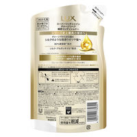 ラックス(LUX)  スーパーリッチシャイン ダメージリペア 補修コンディショナー 詰替 280g ユニリーバ