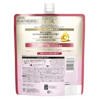 ラックス(LUX)  スーパーリッチシャイン ストレートビューティー うねりケアシャンプー 詰替 560g ユニリーバ