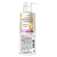 ラックス(LUX)  スーパーリッチシャイン モイスチャー 保湿シャンプー ポンプ 260g ユニリーバ