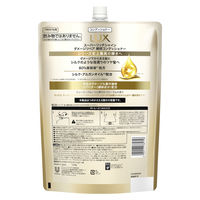 ラックス(LUX)  スーパーリッチシャイン ダメージリペア 補修コンディショナー 詰替 1568g ユニリーバ