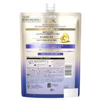 ラックス(LUX)  スーパーリッチシャイン リラックスナイトケア まとまりコンディショナー 詰替 840g ユニリーバ