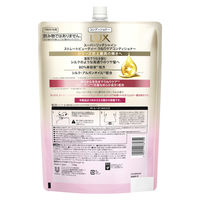 ラックス(LUX)  スーパーリッチシャイン ストレートビューティー うねりケアコンディショナー 詰替 1568g ユニリーバ