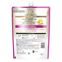 ラックス(LUX)  スーパーリッチシャイン モイスチャー 保湿シャンプー 詰替 1568g ユニリーバ