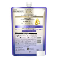 ラックス(LUX)  スーパーリッチシャイン リラックスナイトケア まとまりシャンプー 詰替 840g ユニリーバ