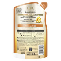 ラックス(LUX)  スーパーリッチシャイン キンモクセイ シャンプー つめかえ用 280g ユニリーバ