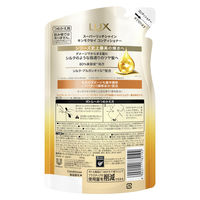 ラックス(LUX)  スーパーリッチシャイン キンモクセイ コンディショナー 詰替 280g ユニリーバ