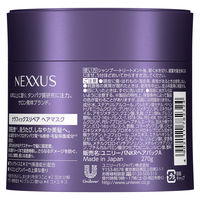 ネクサス ケラフィックスリペア ヘアマスク 270g ユニリーバ