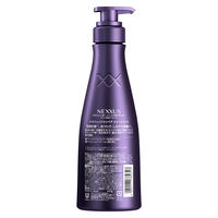 ネクサス ケラフィックスリペア トリートメント ポンプ 400g ユニリーバ
