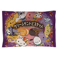ハロウィン クッキー お配り菓子 サンリオ クリームサンドビスケット 1セット（1個×6）