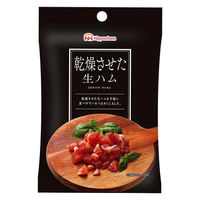 おつまみ  乾燥させた生ハム　20g 1セット（1個×10）