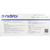 CGM Innovation 【業務用】クイックバン Mサイズ 500枚入 4571551938778 1箱（直送品）