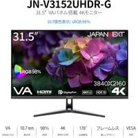 JAPANNEXT 31.5インチ ワイド 4K液晶モニター JNーV3152UHDRーG 1台