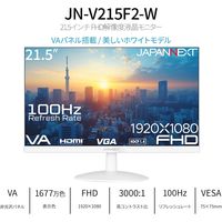 JAPANNEXT 21.5インチ 液晶モニター JNーV215F2ーW 1台