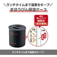 保温弁当箱 お・べ・ん・と 箸・箸箱付き ブラック SZ-MB04-BA  1個 ZOJIRUSHI（象印）