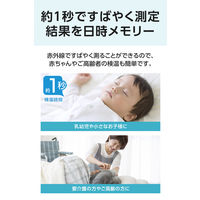 シチズン非接触体温計 HL710H 1台 シチズン・システムズ