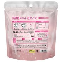 Dure’e Balle デュリボール 洗濯用ジェル粒 ナチュラルフラワーの香り 柔軟剤入り 1個（5粒入） 洗濯洗剤 優ラボ