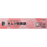 日本技研工業 オムツ防臭袋 小 200枚入 BOS200 4904118702763 1セット(1箱(200枚入×24袋)（直送品）