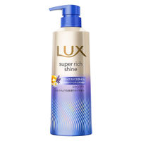 ラックス(LUX)スーパーリッチシャイン リラックスナイトケア まとまり シャンプー＋コンディショナー ポンプセット 各400g