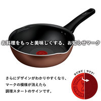 モカ マルチパン 22cm IH・ガス火対応 G17217 1個 食洗機対応 T-fal （ティファール）