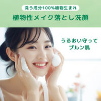 ナイーブ メイク落とし洗フォーム（毛穴クリア）180g クラシエ