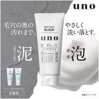 UNO（ウーノ）ホイップウォッシュ スクラブ f 130g ファイントゥデイ　洗顔