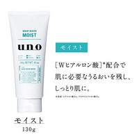 UNO（ウーノ）ホイップウォッシュ モイスト f 130g ファイントゥデイ　洗顔