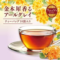 伊藤園 TULLY'S &TEA 金木犀香るアールグレイ 1袋（10バッグ入）
