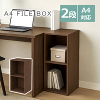 エイ・アイ・エス A4ファイルボックス 2段　 幅360×奥行292×高さ706mm ブラウン MBA-200 BR 1台（直送品）