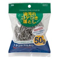 ステンレスたわし 油汚れ コゲつき落とし さびにくい 18-8ステンレス製 50g 5個 オーエ