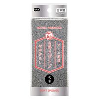 キッチンスポンジ モノプレミアム 台所スポンジ ソフト 抗菌 もこもこ泡立つ 研磨剤なし グレー 日本製 5個 オーエ