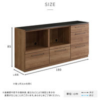 オープン収納×2+引き出し収納  幅1800×奥行440×高さ850mm ウォルナット SH-22-CKS180-AAC 1台（直送品）